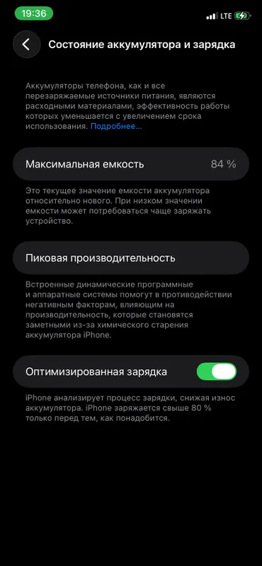 Iphone 11 8 Iphone 11 8