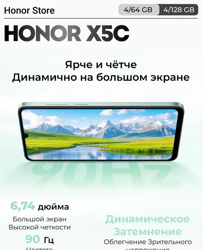 HONOR X5C — фото 8