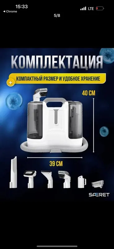 Моющий пылесос с функцией глубокой очистки — фото 3