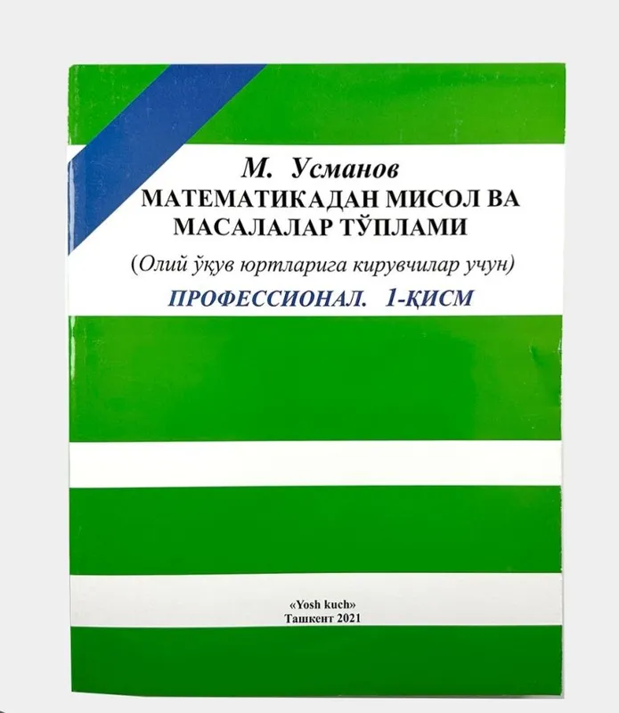 Usmanov M kitoblari professional va 2-4 sinf — фото 1