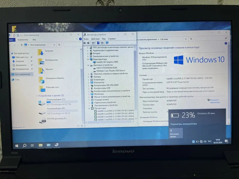 Продам ноутбук Lenovo B590 — фото 2
