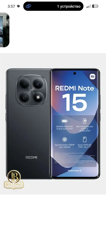 redmi 15 1 redmi 15 1