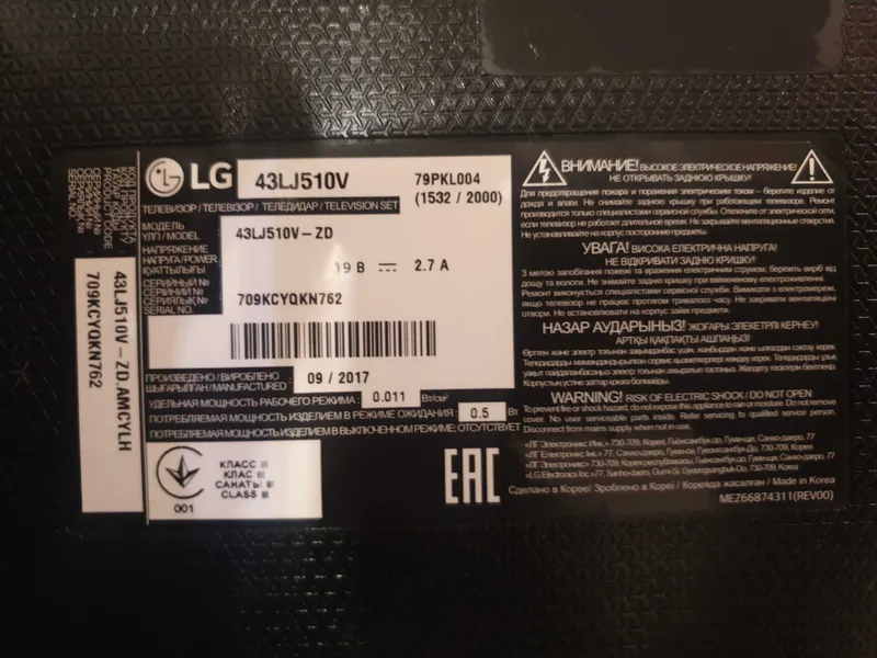 Телевизор LG 43LJ510V — фото 1