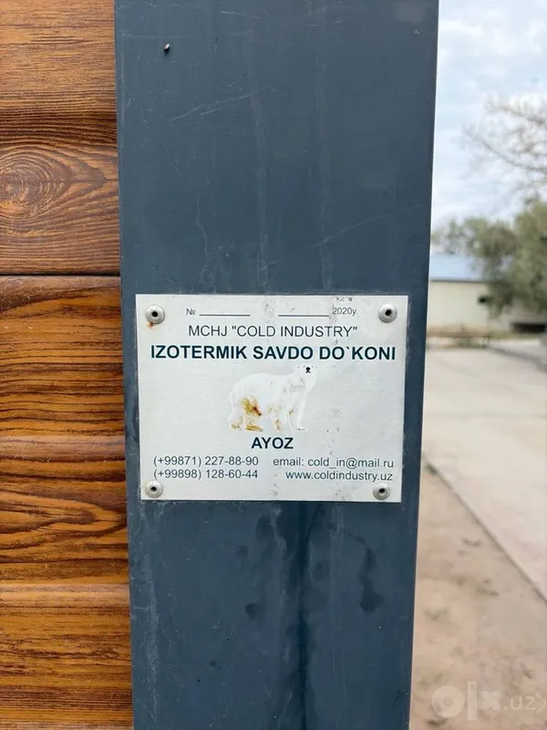 Срочно продаётся будка 4 Срочно продаётся будка 4