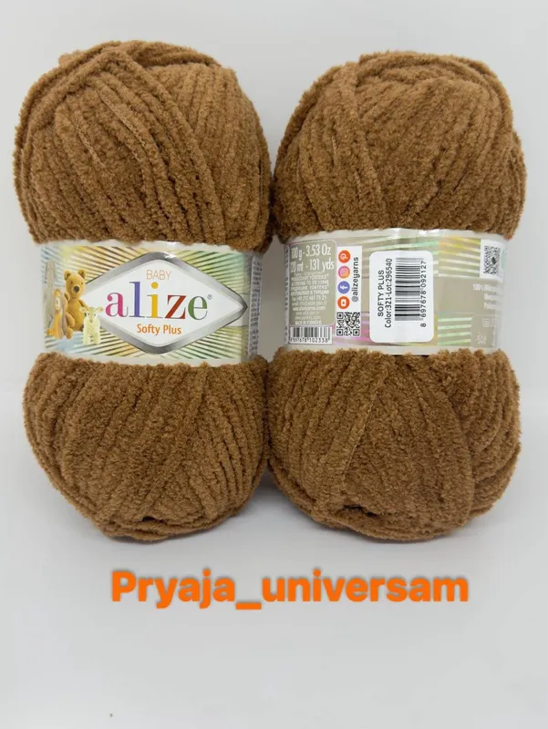 Alize softy Plus
