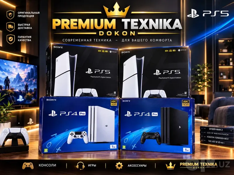 PlayStation 5 Used PS5 Digital 1TB — б/у PlayStation 5 Used PS5 Digital 1TB — б/у