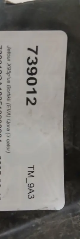 Evacor 5D vanna cardinal 3 Evacor 5D vanna cardinal 3
