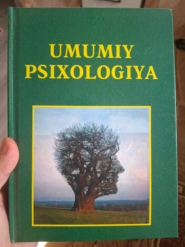 Книга по общей психологии Книга по общей психологии