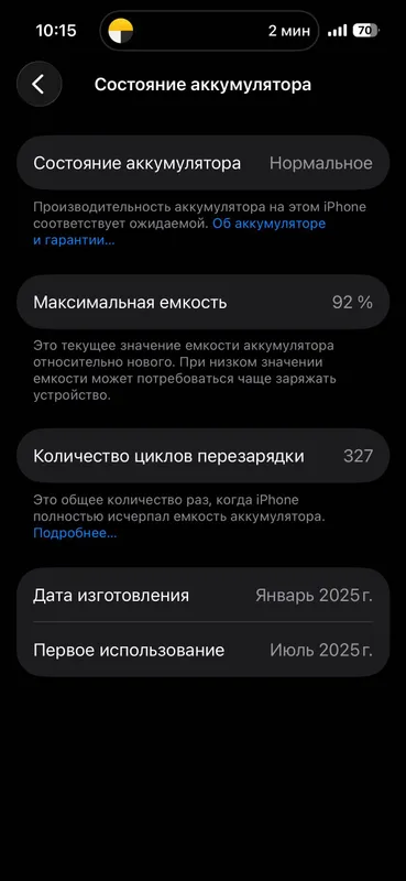 Iphone 15 pro ideal 256 2