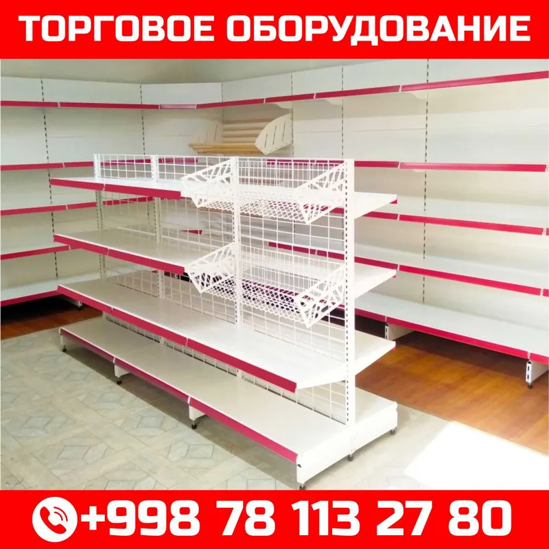 Stellaj temir, savdo tokcha — стеллажи железные для магазина