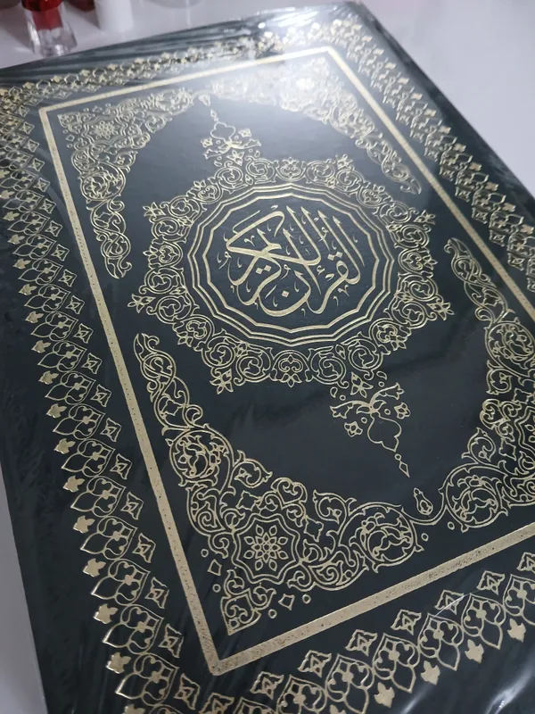 Qur'oni Kareem 2