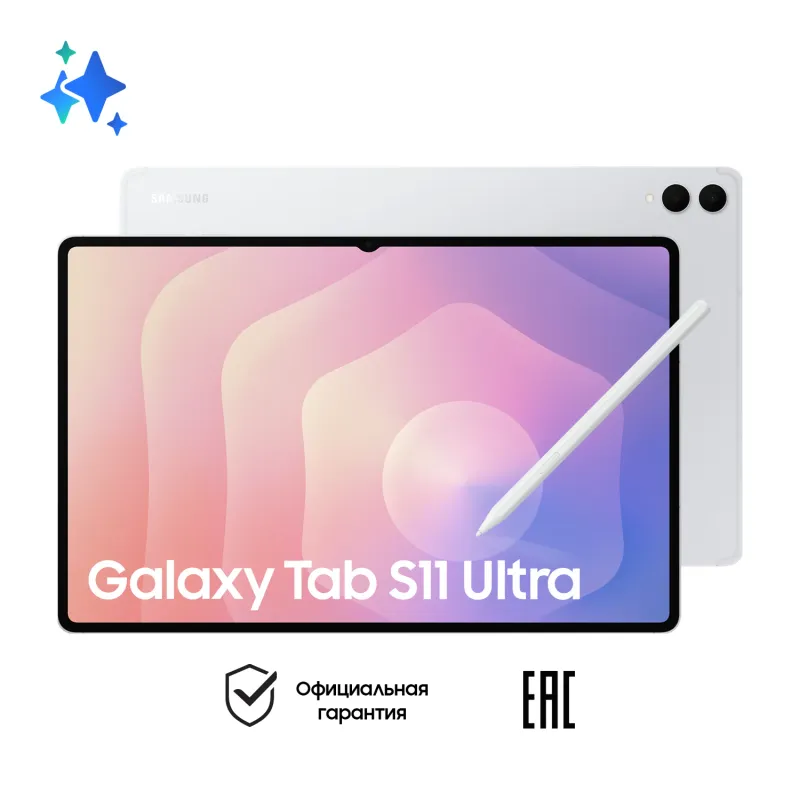 Samsung Galaxy Tab S11 Ultra Новый 3