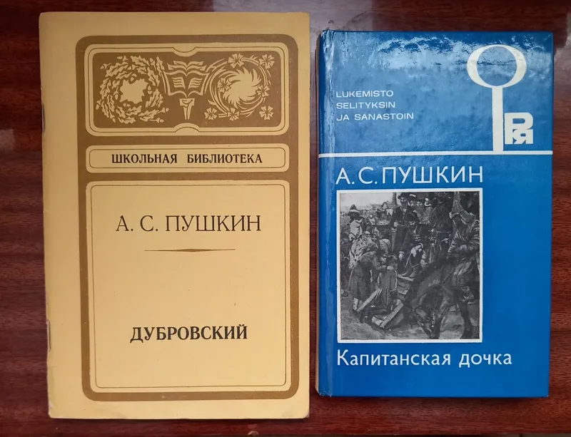 П Р О Д А Ю К Н И Г И — фото 2