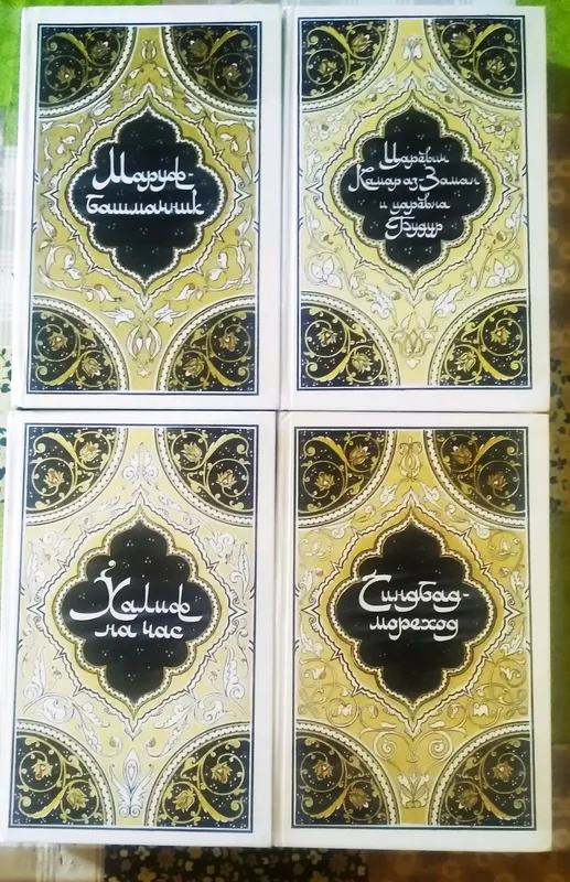 Книги Книги