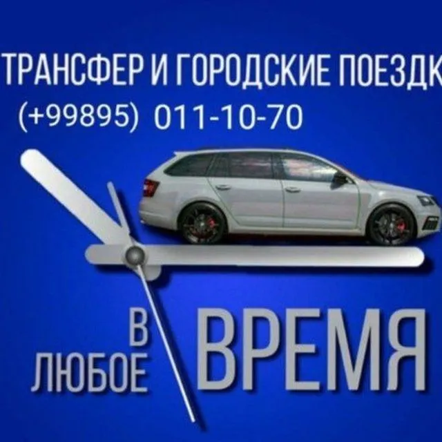 Заказать минивэн/микроавтобус до 12 человек — фото 7