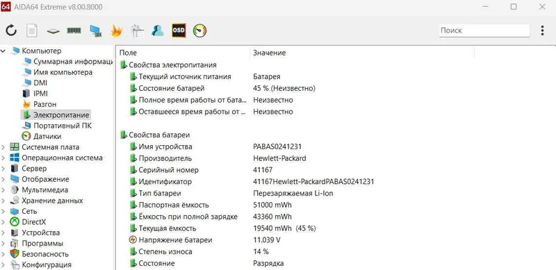 HP 15 ENVY | RYZEN 7 5825U | 16 RAM| 256 nvme 5 HP 15 ENVY | RYZEN 7 5825U | 16 RAM| 256 nvme 5