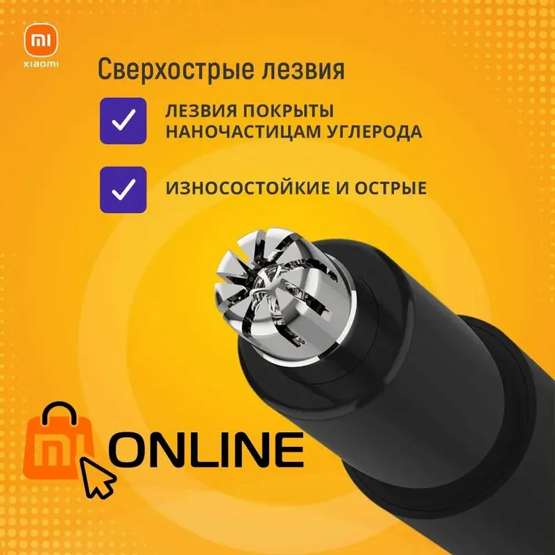 Триммер для носа и ушей Xiaomi Mi Mini Electric Nose Hair Trimmer HN1 4 Триммер для носа и ушей Xiaomi Mi Mini Electric Nose Hair Trimmer HN1 4