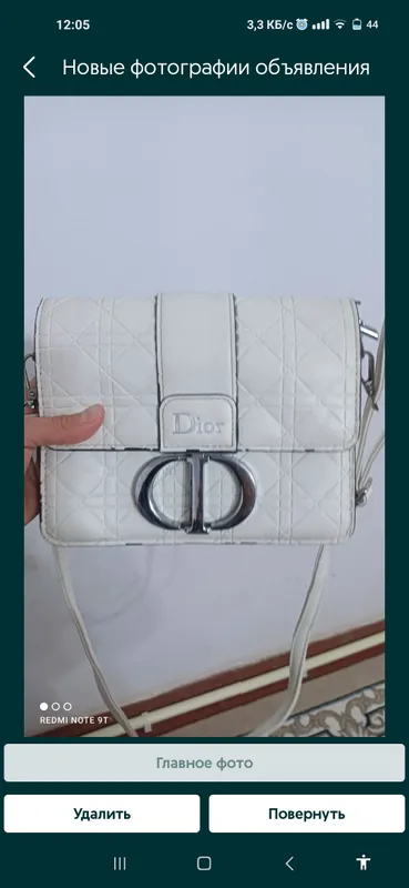 белая дамская сумочка в стиле Dior, выпо