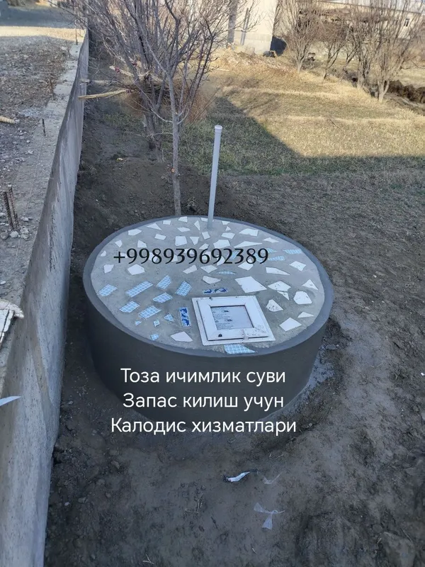 Тоза ичимлик сувига кудик 7 Тоза ичимлик сувига кудик 7