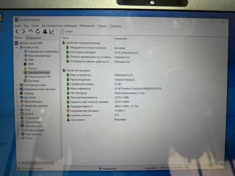 HP ZBook 15v sensorli, Core i7-8750H, 12 GB tezkor xotira, 256 GB SSD, Nvidia Quadro P600 5 HP ZBook 15v sensorli, Core i7-8750H, 12 GB tezkor xotira, 256 GB SSD, Nvidia Quadro P600 5