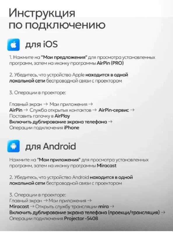 Smart proyektor Hy320mini, android 11.portativ uy kino teatri — фото 7