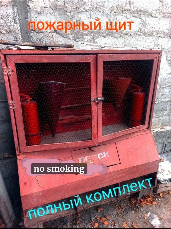 пожарный шит сотилади тез ва арзон нархда — фото 1