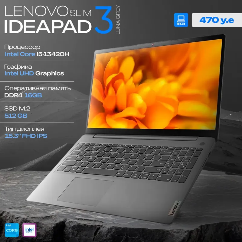 Ноутбук Lenovo Ideapad 3 Slim Ноутбук Lenovo Ideapad 3 Slim