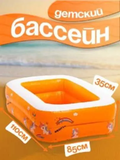 Бассейн "intex" "Bastwey" 4 Бассейн "intex" "Bastwey" 4