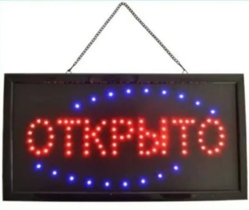 Вывеска,табличка неоновая