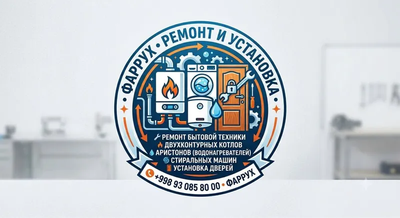 Ремонт бытовой техники по самым низким ценам, и гарантийное качество! Ремонт бытовой техники по самым низким ценам, и гарантийное качество!