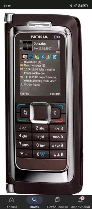 nokia e 90 — фото 1