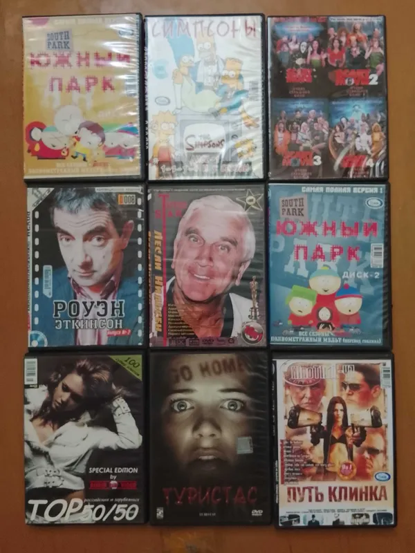 DVD diski kino'musik