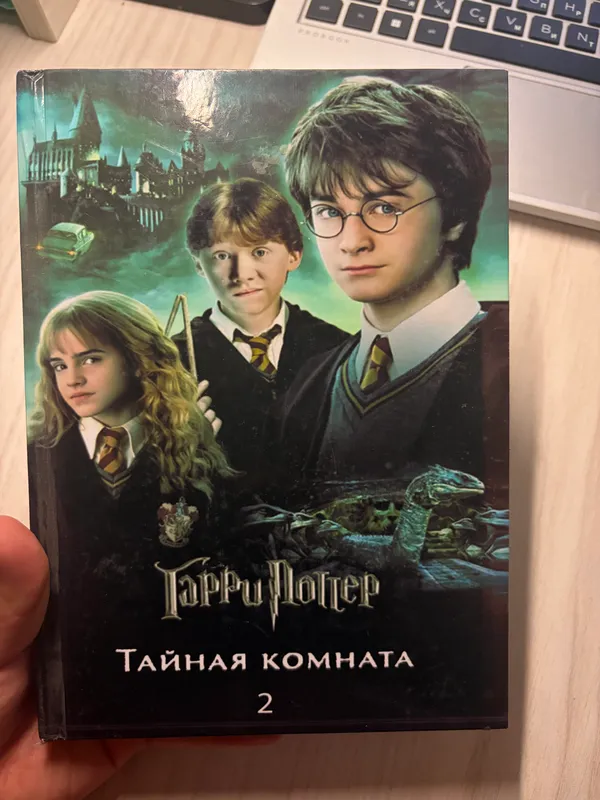 гарри поттер 3 гарри поттер 3