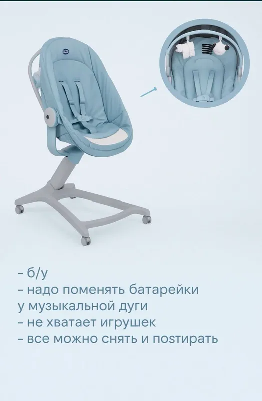 Детская люлька 1