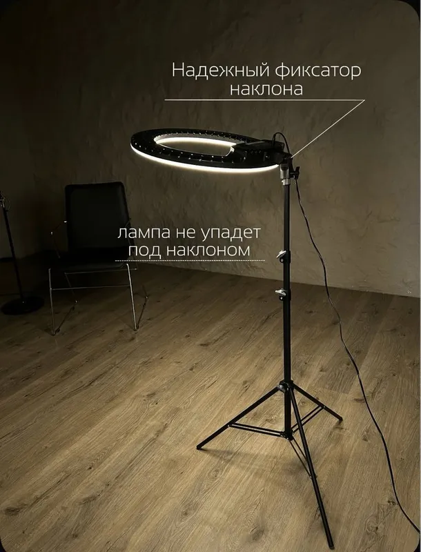 Кольцевая лампа светодиодная Jmary Lampa 21R.17R.15R.14R 3