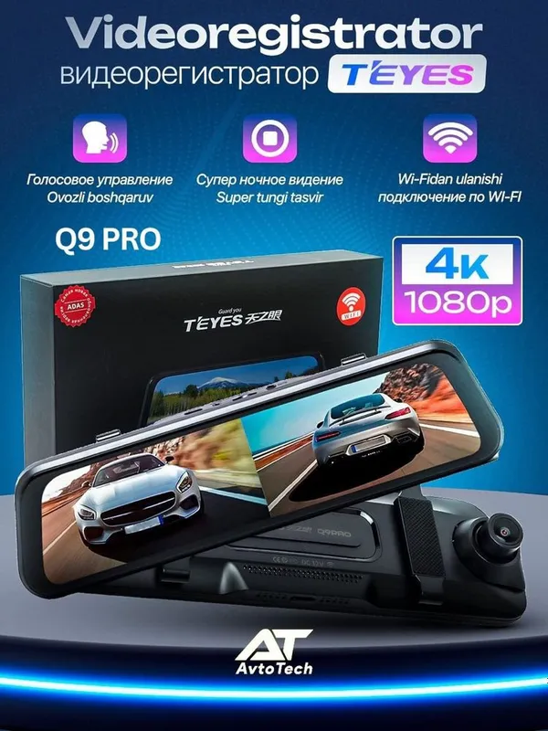 Видеорегистратор Teyes Q9 Pro 4K Wi-Fi (24/7 Aloqadamiz) 1