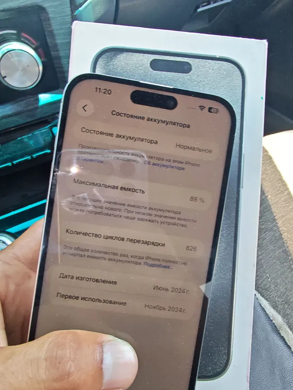 Iphone 15 Pro Max, кор. док 6
