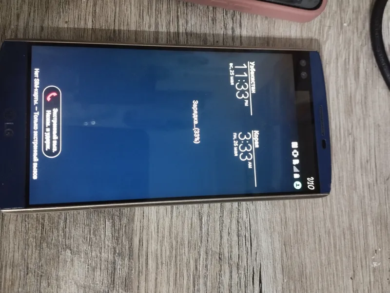Uyali telefon 3