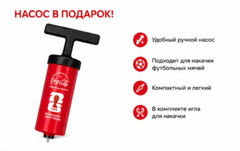 Coca-Cola FIFA 2026🇺🇿: 6 бокалов и 3 мяча — фото 5