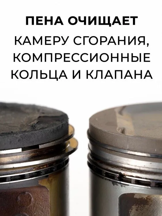 раскоксовка двигателя, помогу устранить масложор — фото 2