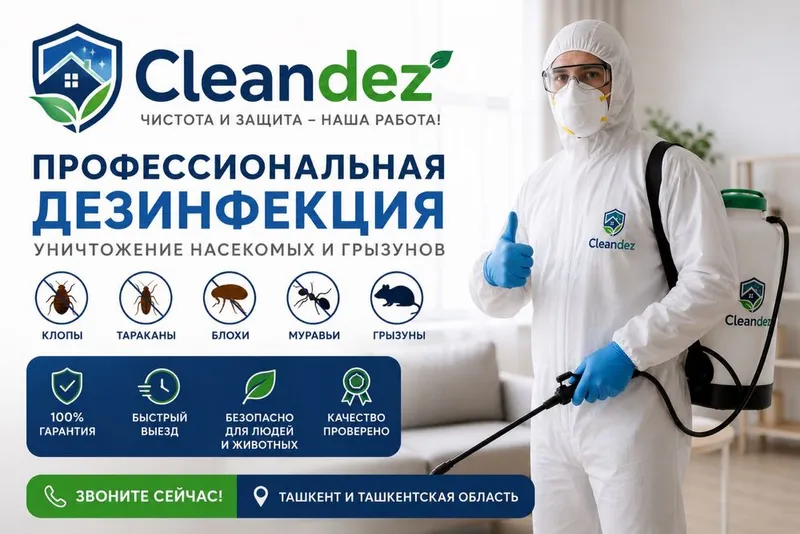 Дезинфекция клопов, тараканов, блох / Dezinfeksiya tarkan, klop,kana