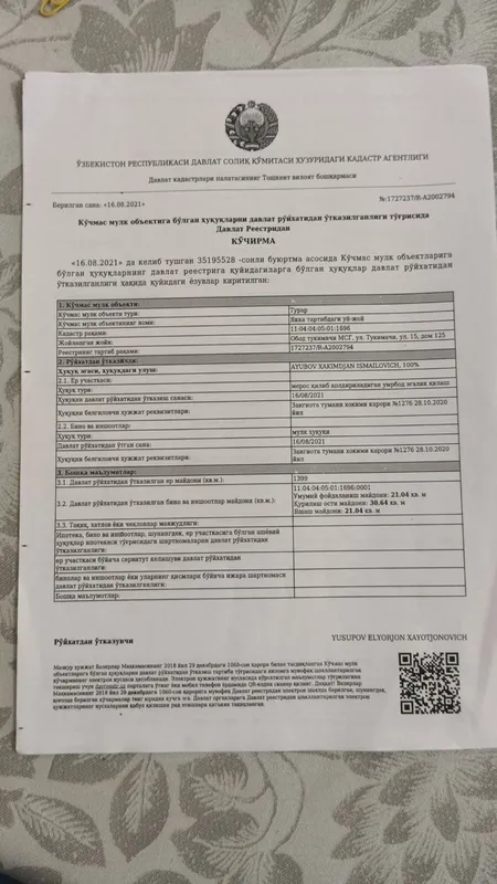 60 Сотик Ер Сотилади — фото 4