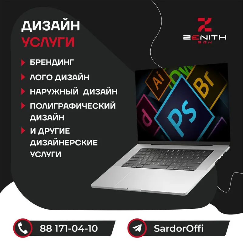 Barcha reklama xizmatlari bir joyda 6 Barcha reklama xizmatlari bir joyda 6