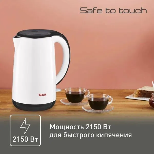 Электрочайник Tefal Safe to Touch KO2601, нержавеющая — фото 4