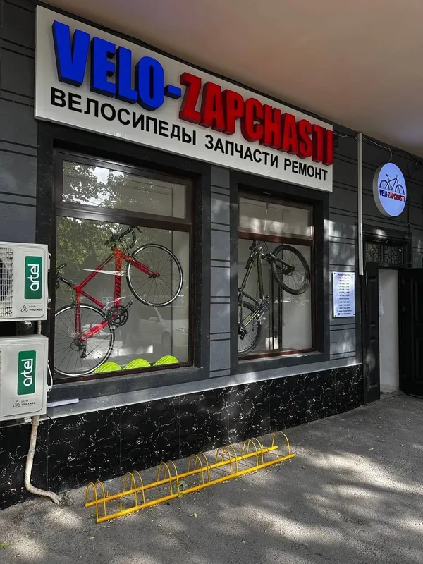 Сеть веломастерских, вело магазинов, веломастер, ремонт велосипедов. — фото 1