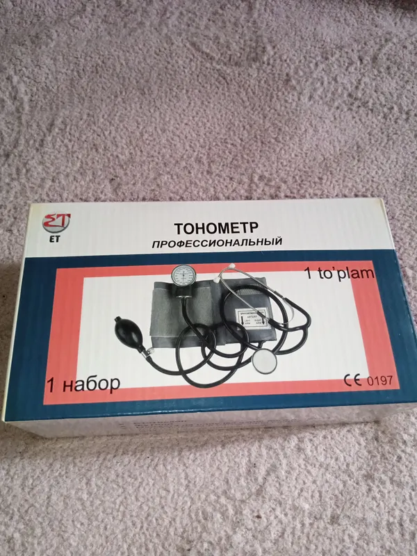 тонометр