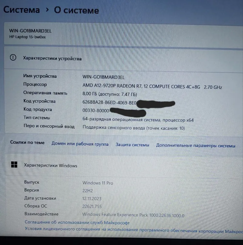 Sensor Hp noutbook / Laptaop / kompyuter 4 Sensor Hp noutbook / Laptaop / kompyuter 4