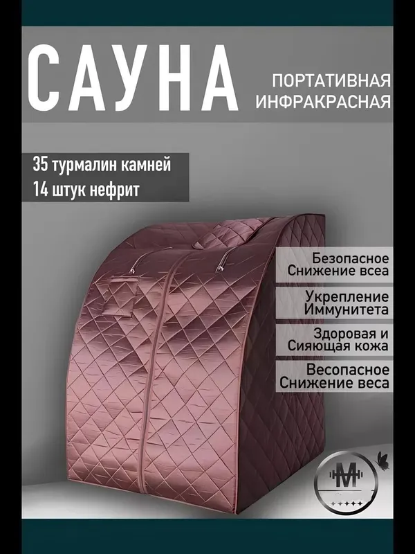 Кадровая бочка,Багуа- сауна,Фито бочка,Массаж,Спа. — фото 3