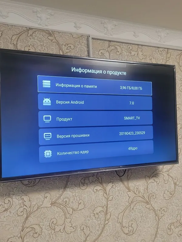 Televizor artel 43 talik 1