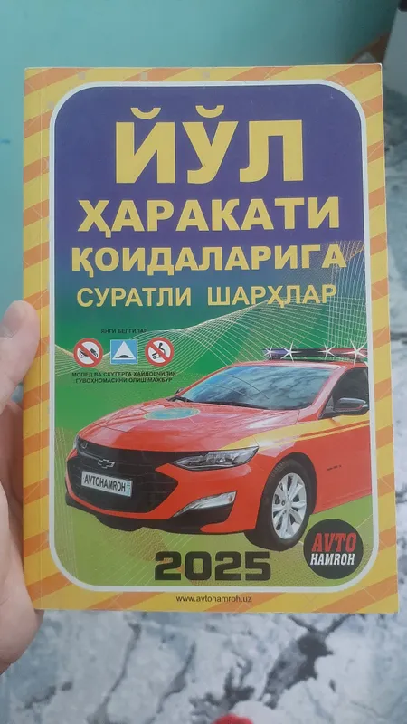 Yo'l harakati qoidalari (prava)